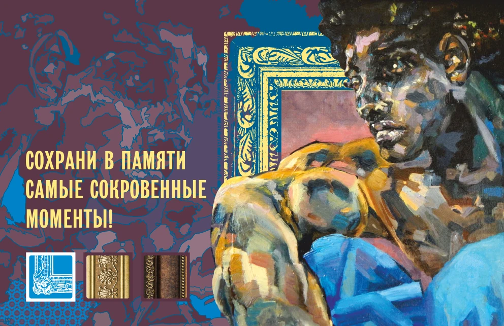 Слайдер 2
