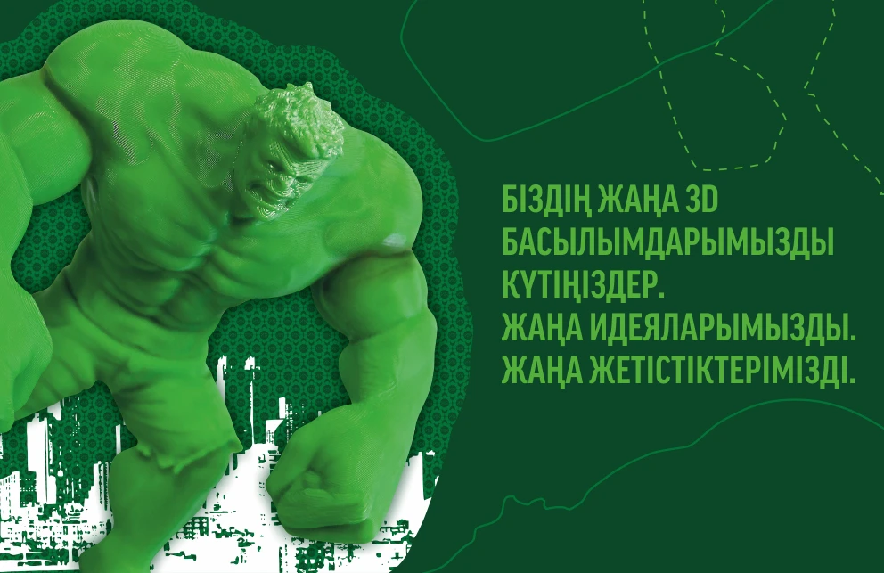 Слайдер 3