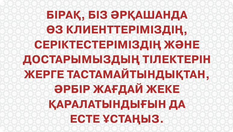 Доставка 1 МОБ