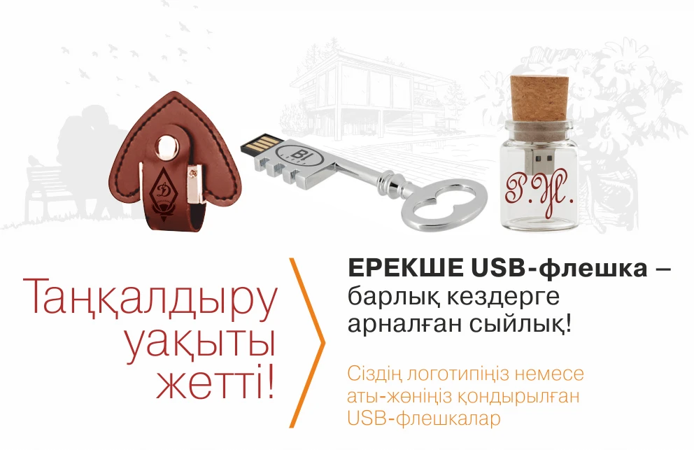 Слайдер 11