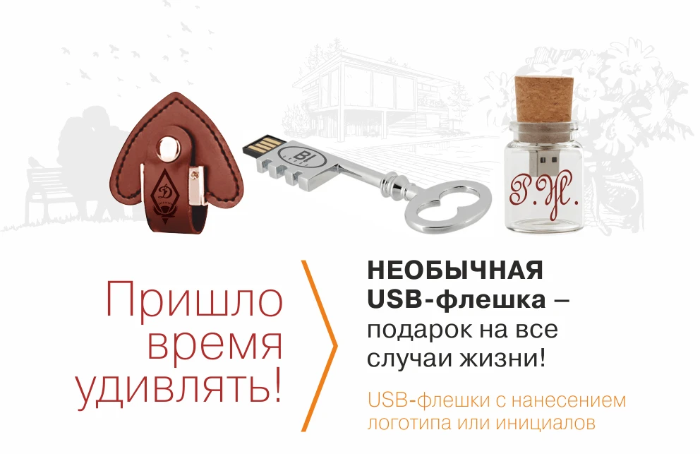 Слайдер 11