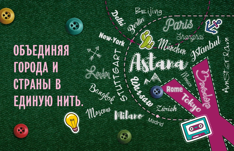 Слайдер 6