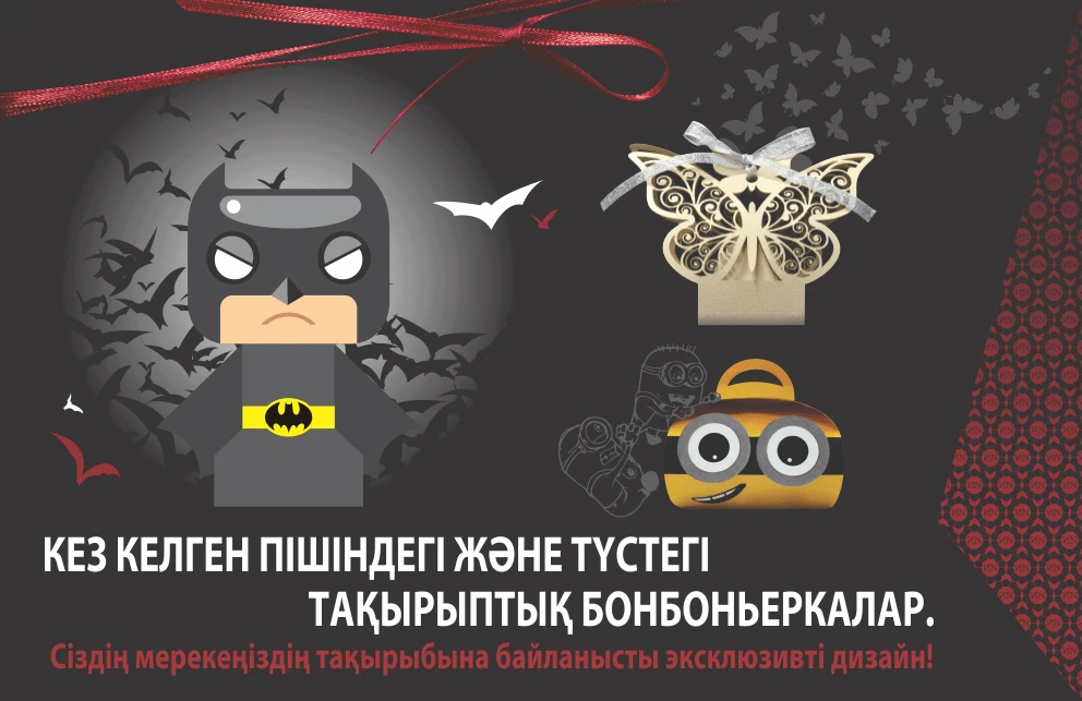 Слайдер 14
