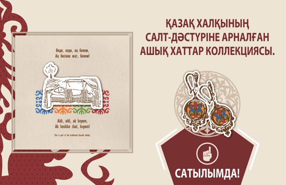 Слайдер 12