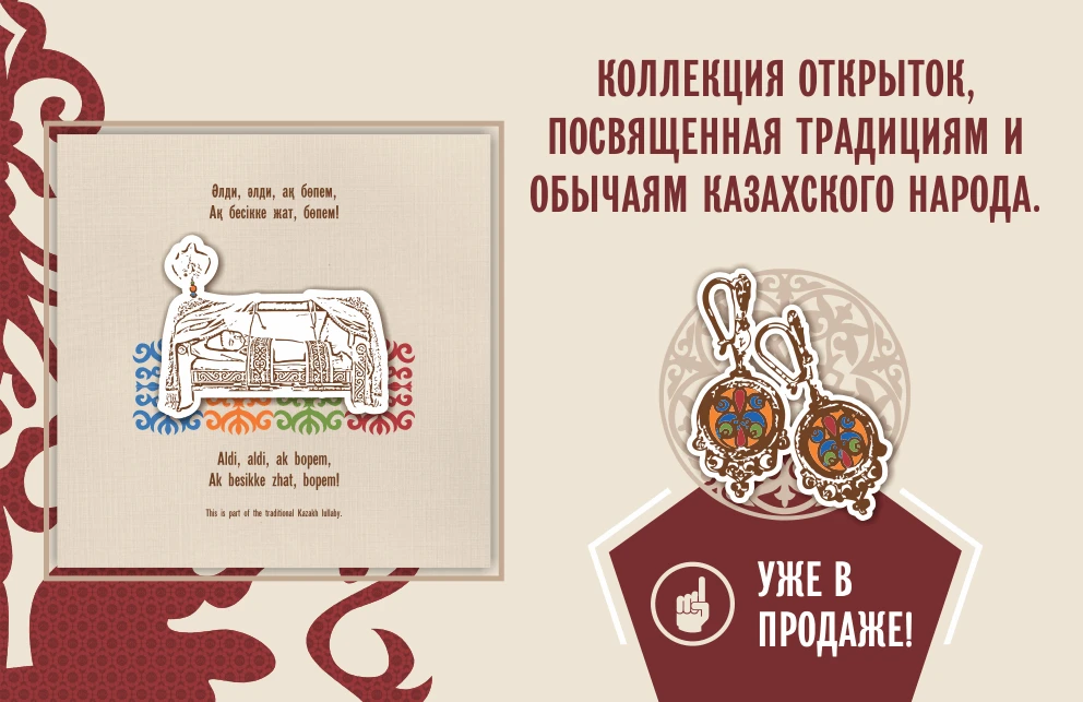 Слайдер 12