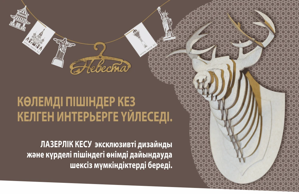 Слайдер 13