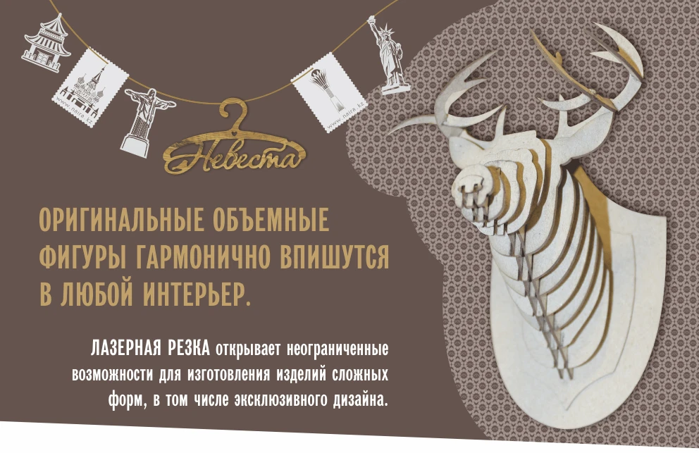 Слайдер 13