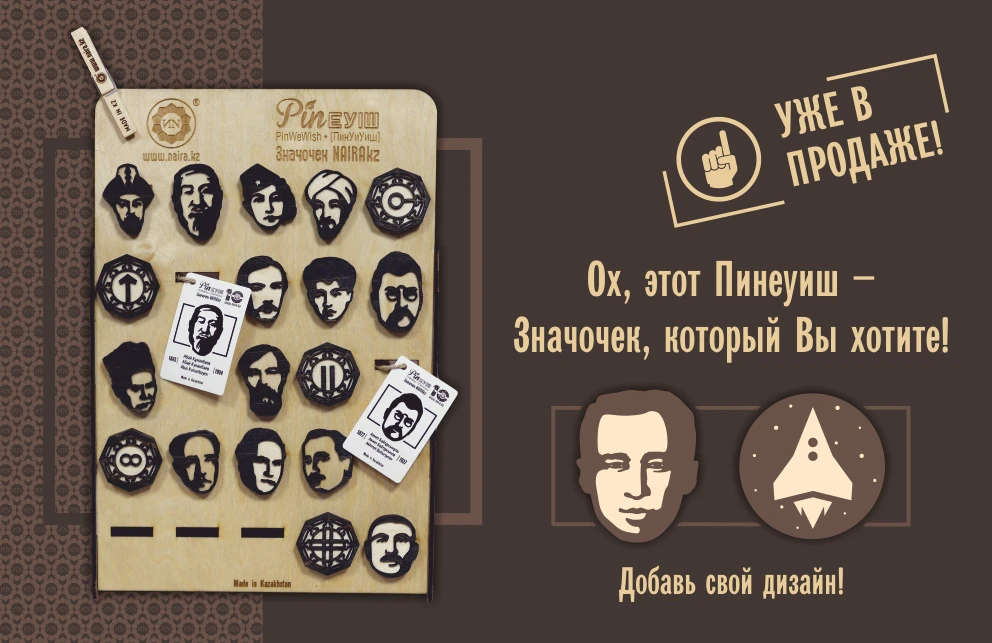 Слайдер 7