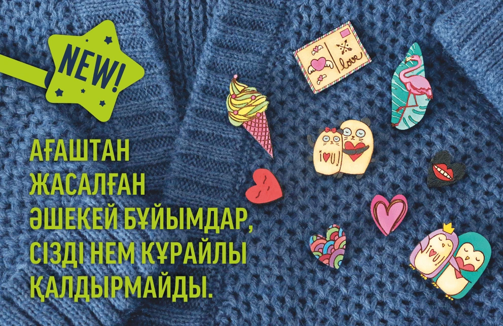 Слайдер 15